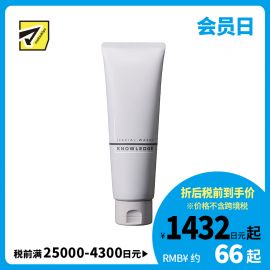 1号仓-Knowledge松本清 绵密泡沫清除油脂毛孔污垢 男士洗面奶 120g 天然碳泥海泥双重洁净