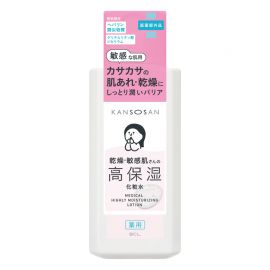 1号仓-BCL KANSOSAN 干燥敏感肌专用 积雪草高保湿化妆水 230ml 预防干燥肌肤不稳粗糙 胺基酸 【寒冷地区慎拍，易冻结】