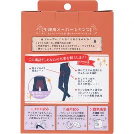 1号仓-西川 经期防漏防侧漏 生理期打底长裤 L 黑色 臀围：92-100cm 1条 守护骑士  暖宫保温 姨妈期安全裤 生理長裤 