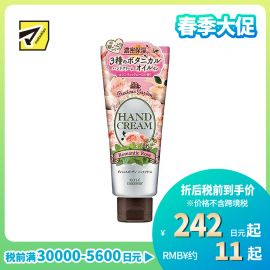 1号仓-高丝Precious Garden 水润保湿不粘腻 保湿护手霜 玫瑰香 70g KOSE 秋冬防干防裂 珍贵花园