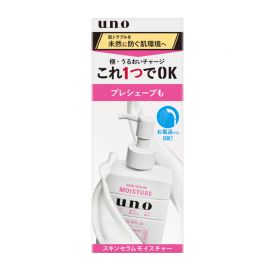 1号仓-UNO吾诺  剃须前护理 快速补水保湿 男士保湿美容液 180ml 清爽不黏腻 保湿力持久 减少肌肤摩擦