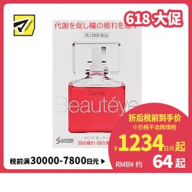 2号仓-参天制药 Sante参天Beauty eye玫瑰眼药水滴眼液清凉缓解视疲劳消炎干涩视力模糊12ml【第2类医药品】【寒冷地区勿拍，易冻结】