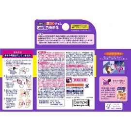 2号仓-Kobayashi小林制药 自发热耳塞专用 发热体替换装 7个