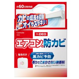 2号仓-CARMATE 新版空调防霉除菌消臭贴片 1个 Dr.Deo 无香料 防止异味滋生 长效除菌防霉 60天持久保护