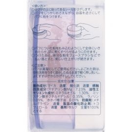 1号仓-千肤恋 细腻粉质 修饰毛孔细纹 减少油光 轻盈定妆 散粉 20g 附粉扑 不易干燥 配方温和 柔滑妆感