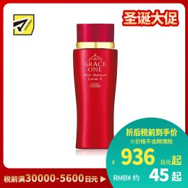 1号仓-高丝GRACE ONE 淡纹紧肤 胶原蛋白浓润化妆水 超保湿型 180ml KOSE 深层抗氧化抗皱柔肤【寒冷地区慎拍，易冻结】