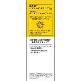 1号仓-谜尚 高纯度维C 改善暗沉 毛孔护理 精华液 30ml MISSHA 提升肌肤弹性 深层补水 直达角质层