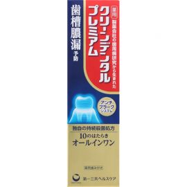 1号仓-第一三共 clean dental 牙膏 高浓度含氟美白去牙渍 原味 100g