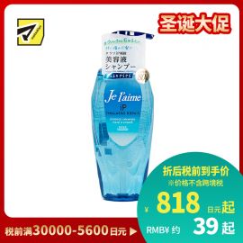 1号仓-高丝Je l'aime IP 清爽保湿蓬松顺滑 氨基酸洗发水 清爽型 柑橘花香 480ml KOSE 改善油腻软榻发质 染发烫发修护