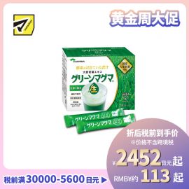 2号仓-KENPRIA 原汁萃取 不使用农药 无添加 大麦若叶原汁粉 3g×30包 补充蔬菜营养 青汁饮品 冲泡型设计