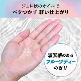 1号仓-漫丹杰士派 免洗护发精油 质地轻盈不油腻 持久滋润顺滑发丝 65ml Mandom GATSBY