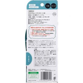 1号仓-杜得乐 持久干爽抑汗去狐臭 腋下净味止汗膏止汗石 20g Deonatulle 根源抑臭预防闷热 直接涂抹净味不脏手
