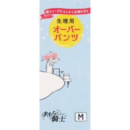 【取扱中止】1号仓-西川 经期防漏防侧漏 生理期打底短裤 M 黑色 臀围：87-95cm 1条 守护骑士 姨妈期安全裤 生理短裤 
