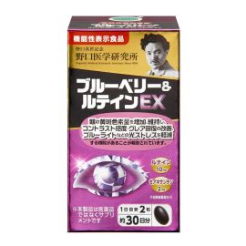 2号仓-野口医学研究所 蓝莓叶黄素护眼胶囊E× 缓解眼疲劳 保护视力 60粒