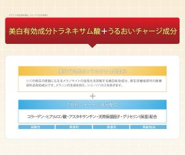 1号仓-高丝CLEAR TURN 淡纹保湿紧肤 美白面膜 50片 KOSE 眼周嘴周集中滋润修护 眼膜法令纹膜