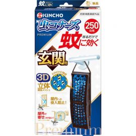 2号仓-KINCHO金鸟 玄关处250日用驱虫板 3D立体加强版 驱除蚊虫 无臭型 1个