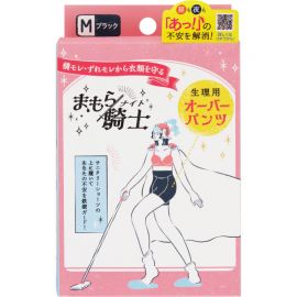 【取扱中止】1号仓-西川 经期防漏防侧漏 生理期打底短裤 M 黑色 臀围：87-95cm 1条 守护骑士 姨妈期安全裤 生理短裤 
