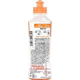 1号仓-P&G 双重除菌 去除油污 一冲即净 洗洁精 170ml 柑橘清香 顽固油污 省时省力 一瓶多用 厨房卫生