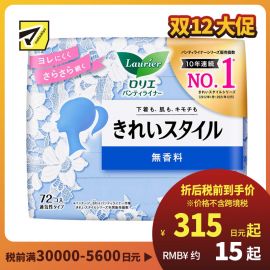 1号仓-Kao花王 Laurier乐而雅 无压力超薄轻透卫生巾护垫 无护翼 无香 72片