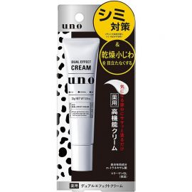 【停产】1号仓-UNO吾诺 双重功效男士护肤霜面霜 保湿去干燥细纹 23g