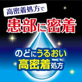 2号仓-小林制药 候咻露 夜用咽喉杀菌消毒喷剂 缓解咽喉肿痛口腔溃疡 15ml【第3类医药品】