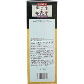 2号仓-山本汉方 香焙谷物风味 无咖啡因 冷热皆宜 黑芝麻麦茶茶包 5g×30包 清爽顺口 焙炒香气突出 大容量