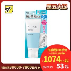 1号仓-佳丽宝水之璨 矿物泥毛孔清洁 保湿护理 酵素洁净 洗面奶 120g 佳丽宝 suisai 保湿不拔干 清除黑头油脂老废角质 不易紧绷干涩
