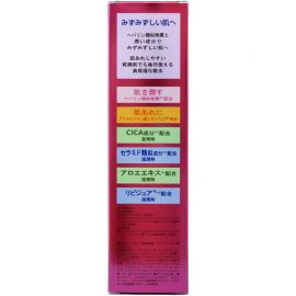 1号仓-健荣 LU MILD低刺激温和滋润高保湿化妆水 敏感肌用 200ml LDK杂志推荐