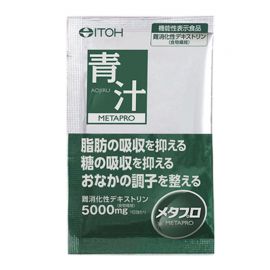 【停产】2号仓-井藤汉方 ITOH青汁粉 蔬菜膳食纤维代餐粉 抑制糖分脂肪吸收 润肠通便 8g×30袋