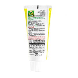 1号仓-小林制药 生叶EX 收敛温和型牙膏 植物配方美白预防牙龈炎口臭清洁口腔 100g