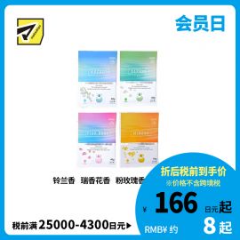 1号仓-小久保 香氛系列 植物萃取 细腻易溶 清香滋养 入浴剂 40g 氛围浴盐 舒缓修护 防止干燥紧绷