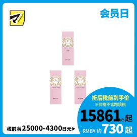 1号仓-DR.ERI E-SPECIAL 衣理医生 眼部提拉紧致精华美容液18ml 3个装