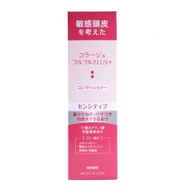 1号仓-持田 舒缓敏感 双重修护 抚平毛躁 氨基酸护发素 200g 敏感头皮护理 无添加配方
