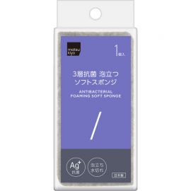 1号仓-松本清 matsukiyo 银离子抗菌 3层抗菌起泡厨房清洁软海绵 1个 灰色