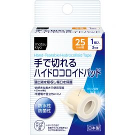 2号仓-松本清matsukiyo 防水防菌 水胶体敷料创可贴 25mm×3m/卷 低过敏可手撕半透明防菌保护伤口