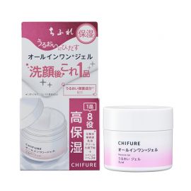 1号仓-千肤恋 深入角质层 高保湿 八合一 润泽啫喱 103g 锁水滋润 一瓶多用 玻尿酸 海藻糖