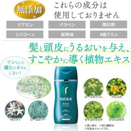 1号仓-利尻昆布 天然植物锁色染发膏染发剂 白发 染发剂 自然派无添加 植物遮白不伤发 深棕色 170g