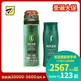 1号仓-利尻昆布 天然植物护发型染发膏 白发 染发剂 黑色200g