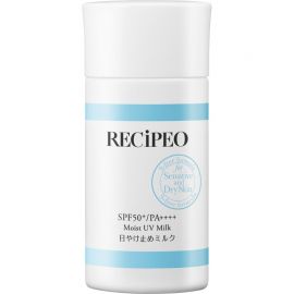 1号仓-松本清芮丝佩欧 高保湿配方 多效合一 修饰肤色不均 防晒乳液 60g 3个装 SPF50+ PA++++ 清爽不黏腻 告别暗沉