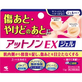 2号仓-小林制药 Atnon EX凝胶 减轻烧伤烫伤修复伤口加快愈合减缓疼痛修复凝胶 15g【第2类医药品】