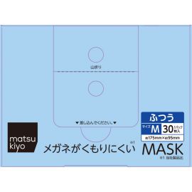 1号仓-松本清 matsukiyo 眼镜不易起雾口罩 3层结构阻挡灰尘花粉 普通尺寸(约75 x 95毫米) 30枚 盒装