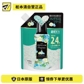 1号仓-Lenor 衣物柔顺 持久留香 留香珠特大补充装 1040ml 优雅清新花香 P&G 去异味 中和汗味 适用于滚筒洗衣机波轮洗衣机 替换装 续充装 香氛凝珠