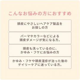1号仓-第一三共 MINON蜜浓 保湿滋润修护烫染护发素 微香型 450ml