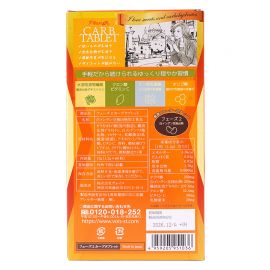 2号仓-VOIS Phase2 碳水控制 乳酸菌食品 膳食补充剂 低聚糖白腰豆咀嚼片 柑橘柠檬风味 60粒 膳食纤维 维生素C 柠檬酸