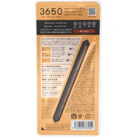 1号仓-3650 速干护睫防水防晕染温水可卸 眼线液笔 0.45ml 防止手抖轻松描画 丰盈立体线条 匠人制造