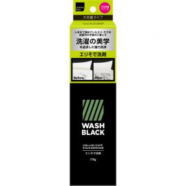 1号仓-松本清matsukiyo WASHBLACK 干洗店配方 去除顽固污垢 领口袖口去渍 清洁剂 增量装 175g 渗透力强 汗渍油渍黄渍 白衬衫校服除污  