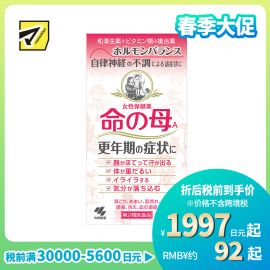 2号仓-小林制药 命之母 调理女性更年期综合征月经不调 420粒【第2类医药品】