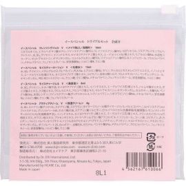 1号仓-DR.ERI E-SPECIAL 衣理医生 水润保湿基础护理旅行套装 1套 卸妆洗面乳16ml+化妆水+15ml+美容液8ml+面霜4g【寒冷地区慎拍，易冻结】