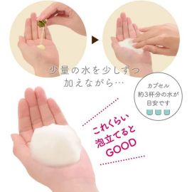 1号仓-佳丽宝水之璨 滋润保湿 去角质 清洁毛孔 酵素洗颜粉 金色版 32粒 嘉娜宝 Kanebo suisai 美容油 深层滋润 双酵素 带保湿感