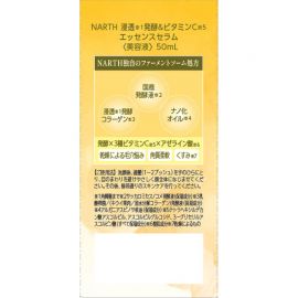 1号仓-NARTH 三重维C 改善毛孔粗大 肤色暗沉 发酵精华液 50ml 毛孔调理 亲肤易吸收 肤色不均 胶原蛋白